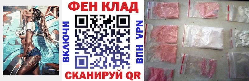 АМФ Premium  Купить  Ахтырский 
