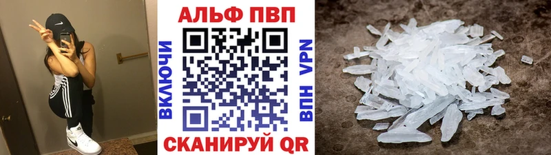 Купить  Ахтырский  APVP VHQ 