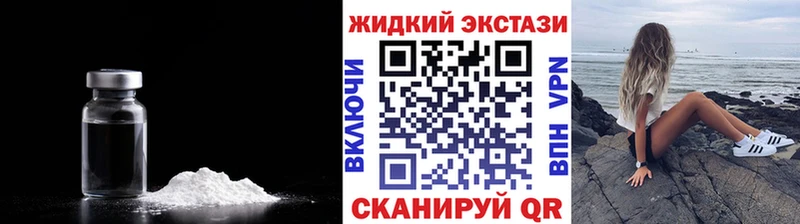 Бутират Butirat  Купить закладки  Ахтырский 