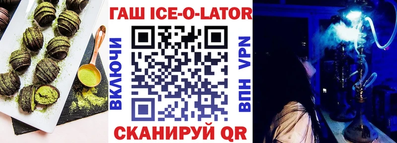 Еда ТГК марихуана  Купить закладки  Ахтырский 