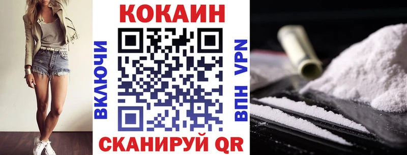 Купить Ахтырский КОКАИН Columbia