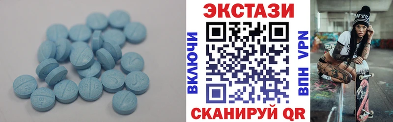 Ecstasy диски  Купить закладки  Ахтырский 