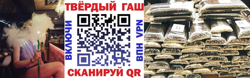 Гашиш гарик  Купить  Ахтырский 
