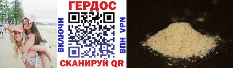 Купить закладки  Ахтырский  Героин VHQ 