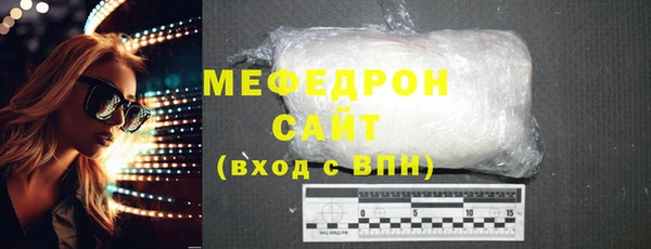 меф Ельня