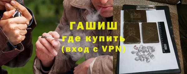 меф Ельня