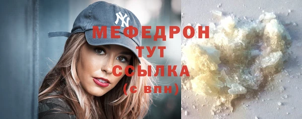 каннабис Елизово