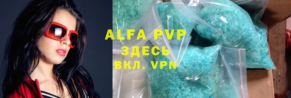 каннабис Елизово
