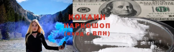 кокаин колумбия Елабуга