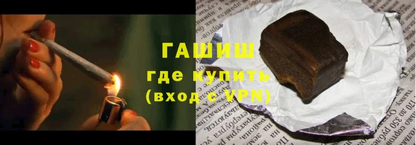 каннабис Елизово