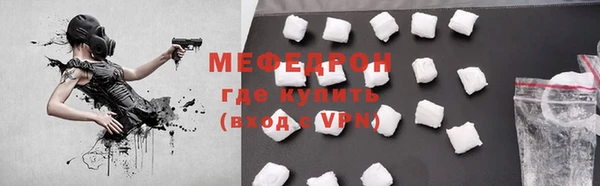 каннабис Елизово