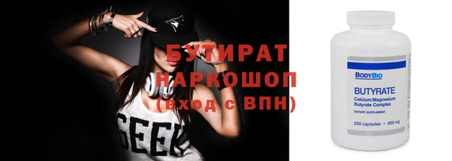 меф Ельня