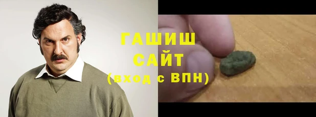 каннабис Елизово
