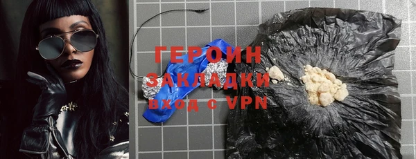 каннабис Елизово
