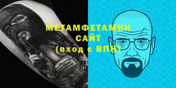 каннабис Елизово