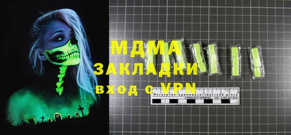 каннабис Елизово