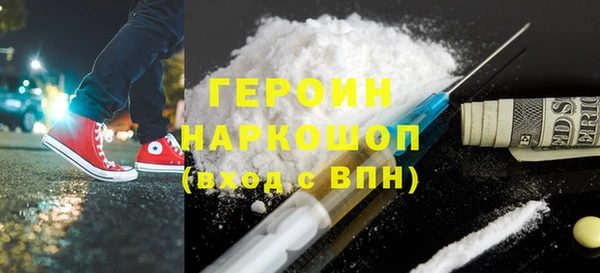 каннабис Елизово
