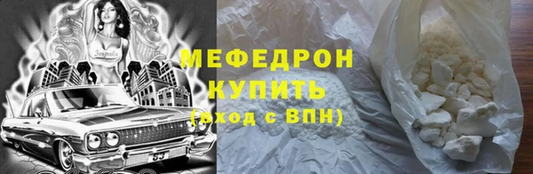 меф Ельня