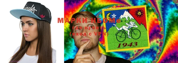 кокаин колумбия Елабуга