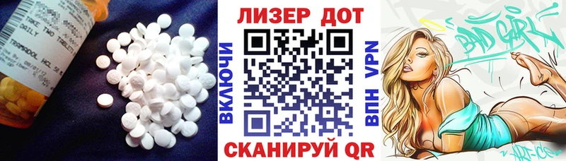 Лсд 25 экстази ecstasy  Купить  Ахтырский 