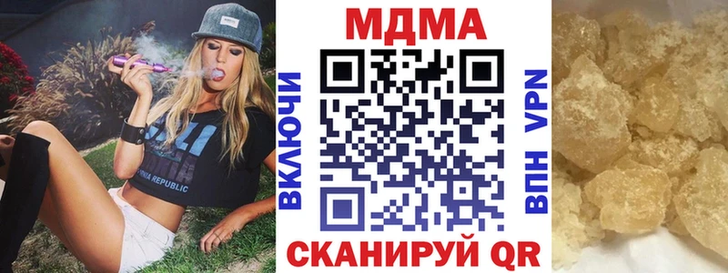 MDMA VHQ  Купить где  Ахтырский 