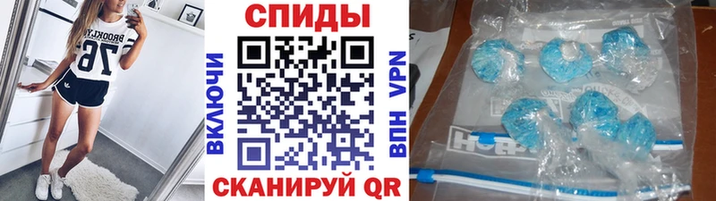 Купить закладки  Ахтырский  МЕТАМФЕТАМИН мет 